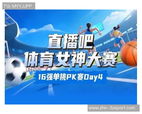 吴柳芳凭借创纪录的236万票荣获直播吧体育女神大赛冠军荣耀加身 吴柳芳凭借创纪录的236万票荣获直播吧体育女神大赛冠军荣耀加身