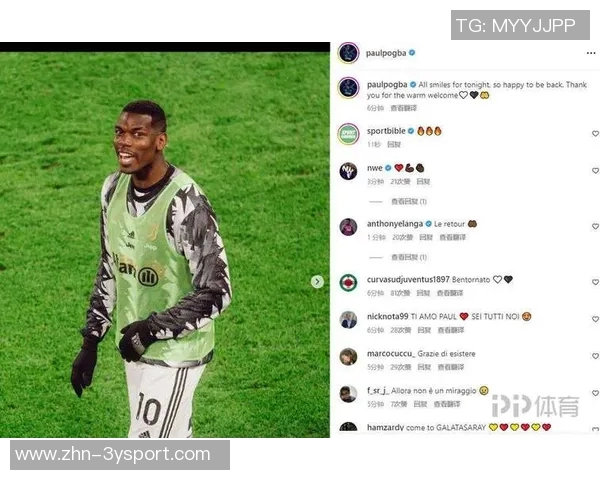 博格巴社交媒体晒自拍照暗示复出在即期待联赛精彩对决 博格巴社交媒体晒自拍照暗示复出在即期待联赛精彩对决