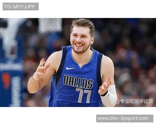 东契奇谈投篮选择：在理性与激情之间寻求最佳平衡