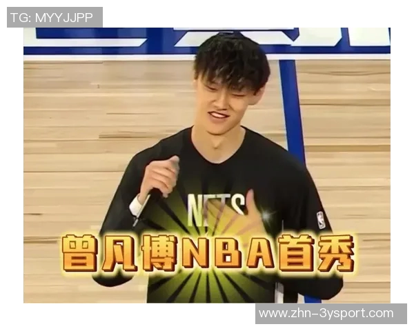 徐静雨深度解析小曾的NBA之路与挑战的珍贵性 徐静雨深度解析小曾的NBA之路与挑战的珍贵性