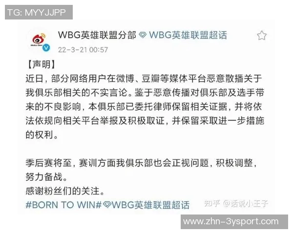 杨瀚森回应为何不分享训练照片强调只有官方有权发布