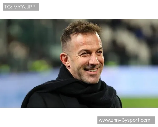 皮耶罗谈尤文斗志:面对科莫更需全力以赴而非皇马 皮耶罗谈尤文斗志:面对科莫更需全力以赴而非皇马