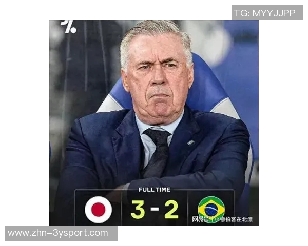 安切洛蒂直言首场失利难以接受布鲁诺失误致球队失控 安切洛蒂直言首场失利难以接受布鲁诺失误致球队失控