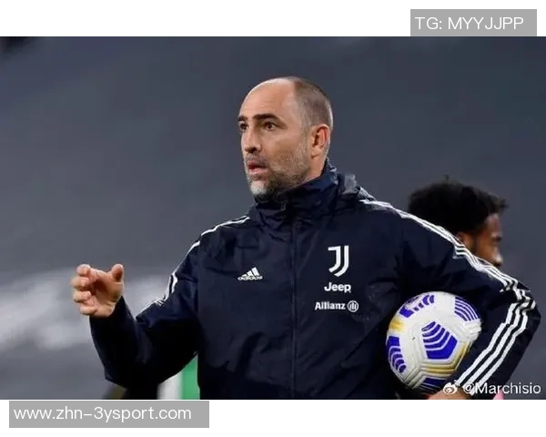 图多尔：尤文每场胜利并非理所当然若赛程更佳尤文将稳居意甲榜首