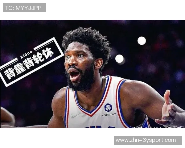 恩比德或将参加季前赛最后一战纳斯表示尚未做出最终决定 恩比德或将参加季前赛最后一战纳斯表示尚未做出最终决定