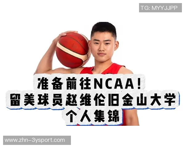 赵维伦在旧金山大学训练照曝光展现强壮身材引发网友热议