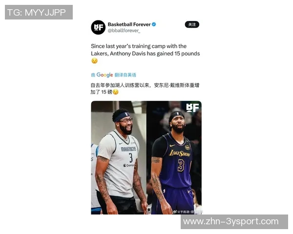 浓眉谈球队表现称进攻有所提升防守问题亟待解决不惧连败困扰 浓眉谈球队表现称进攻有所提升防守问题亟待解决不惧连败困扰