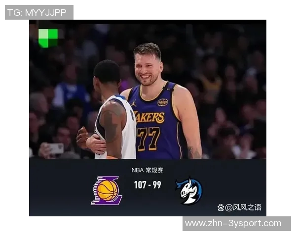 杨毅点评东契奇加盟湖人对詹姆斯地位的影响与老将发言权问题 杨毅点评东契奇加盟湖人对詹姆斯地位的影响与老将发言权问题