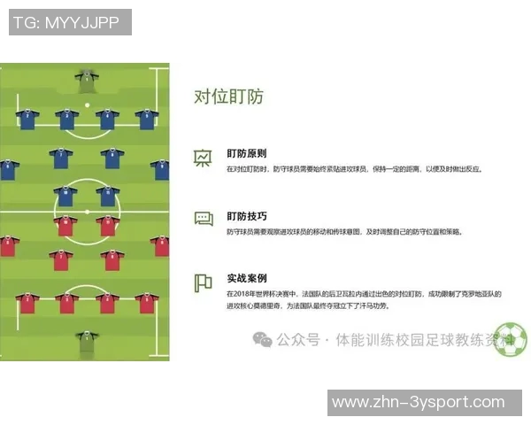 亚当斯解析双塔阵容策略强调防守节奏与进攻对位优势的重要性 亚当斯解析双塔阵容策略强调防守节奏与进攻对位优势的重要性