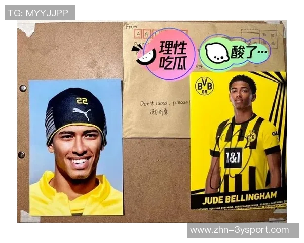 阿邦拉霍呼吁理性对待贝林厄姆的表现请大家停止无谓批评