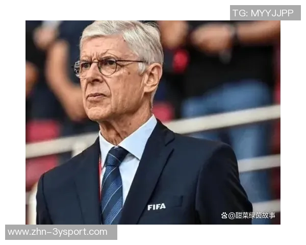 29年前的今天阿尔塞纳温格正式执教阿森纳开启传奇之旅 29年前的今天阿尔塞纳温格正式执教阿森纳开启传奇之旅