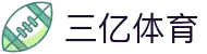 三亿体育-三亿体育官网-三亿体育平台